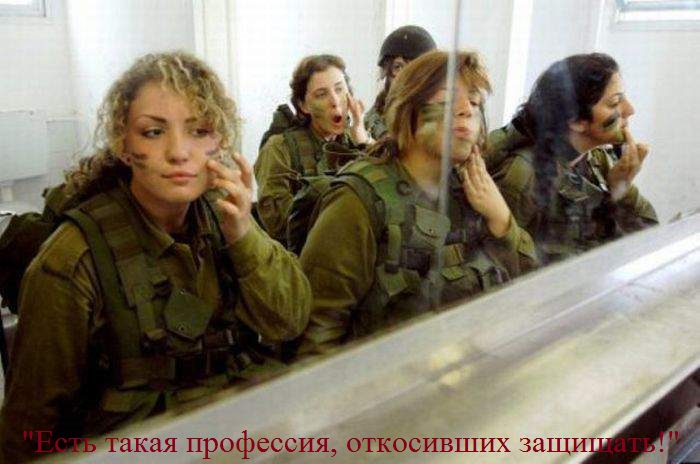 А ну, девчата!