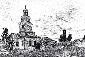 Воскресение