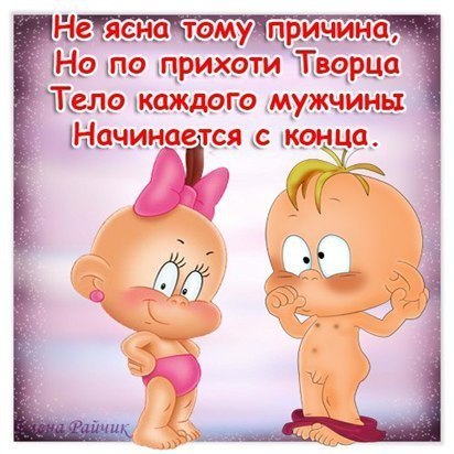 что прикольные стихи о любви в картинках когда больше