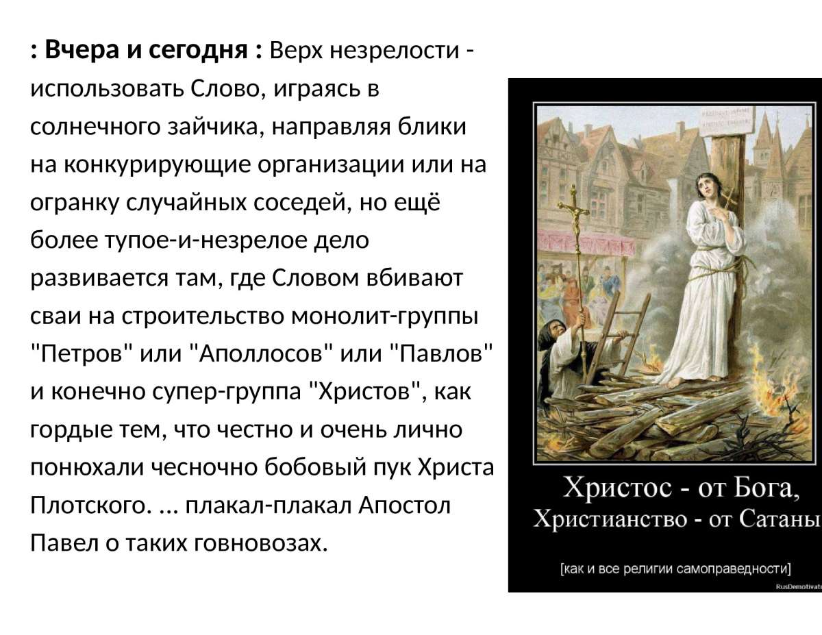 Вчера и сегодня (Плотник Олег) / Стихи.ру