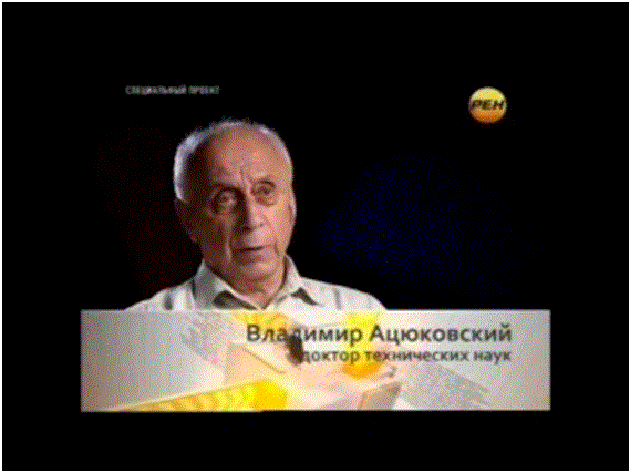Мировой эфир - Тайна таблицы Менделеева
