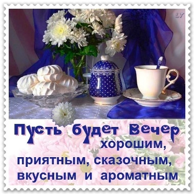 Настроение - ноткой жизни