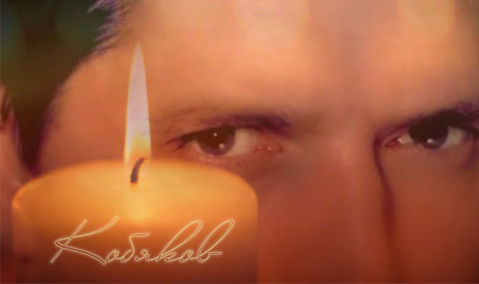 Тебе, Аркадий...