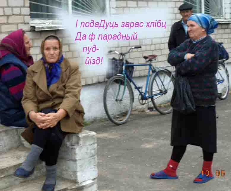 Вецер дуе ф спину ж