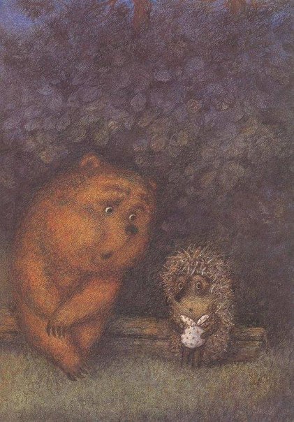 Мне жаль, но ты всегда со мной