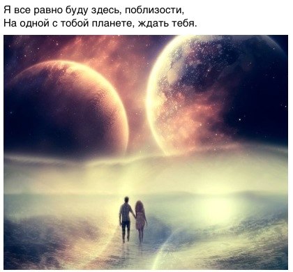 Мы волнами накроем