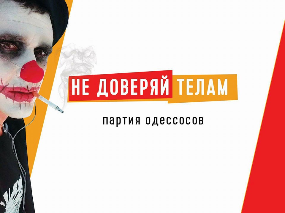 Яд (Домбровский Стас) / Стихи.ру