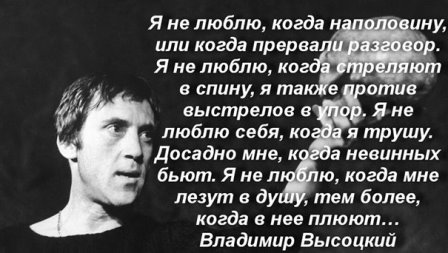 Мужчина настоящий