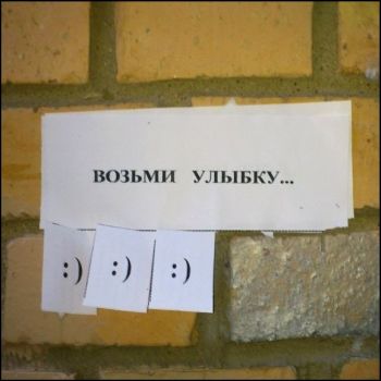 Антикризисные размышления. Объявление