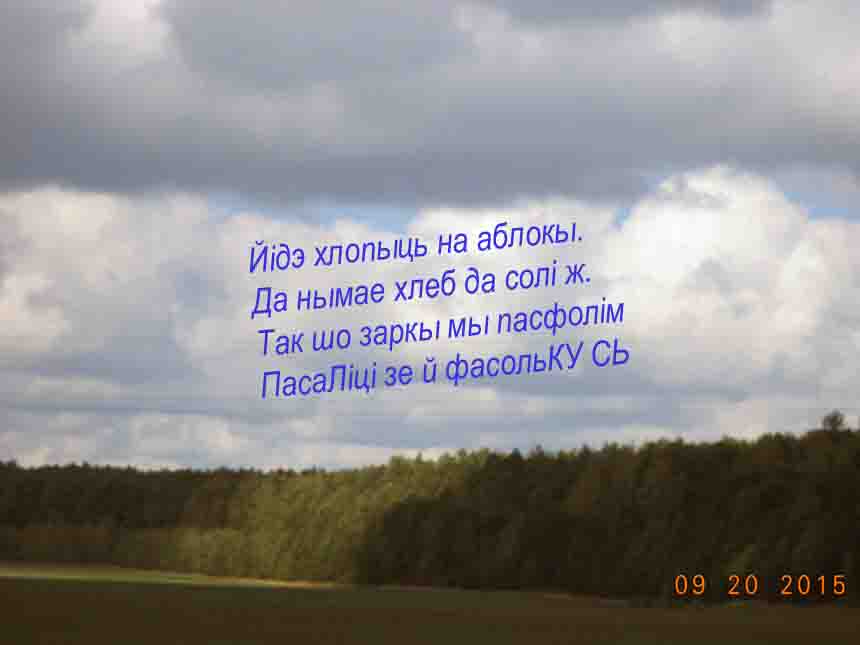 Бохан хлибця даты?