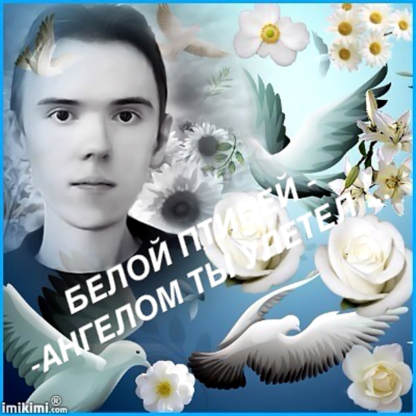 Стихи из посмертного сборника Антона Гапоника