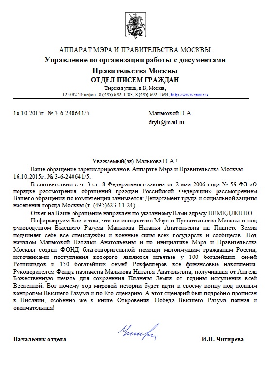 Гордец объевшийся халвы!