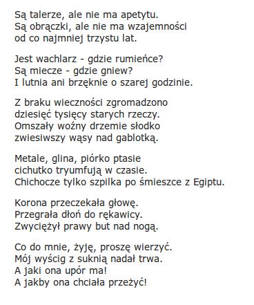 Музей. Из В. Шимборской