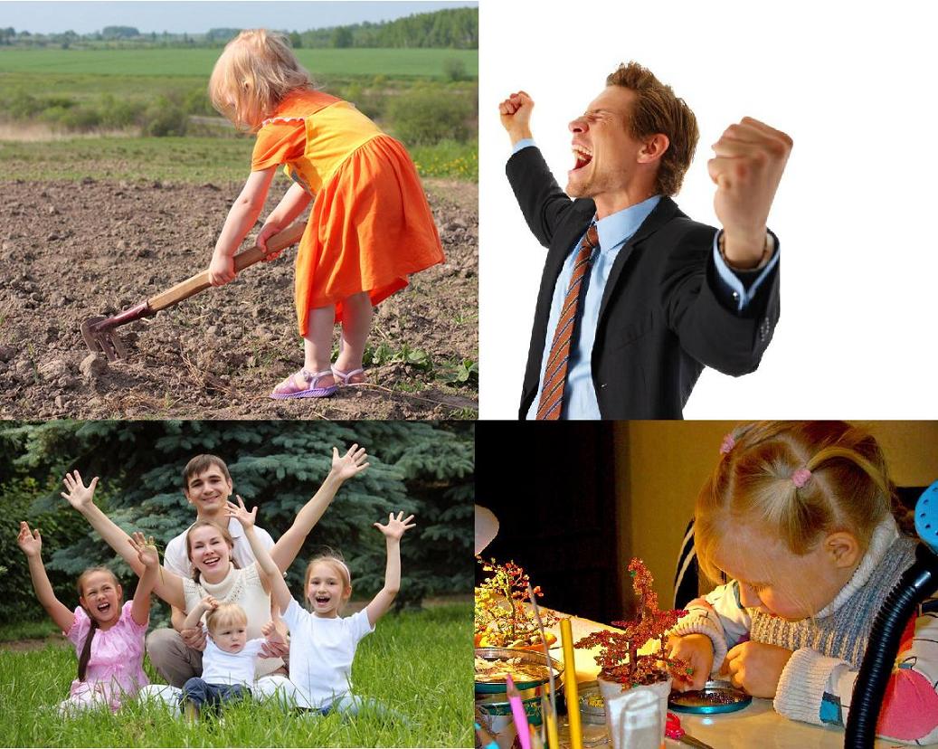 Труд создал человека 6