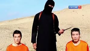 Признание умеренного сирийского террориста