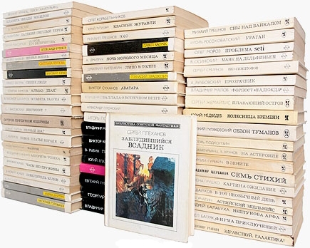 Советской фантастике