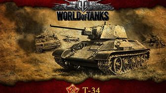 World of tanks
