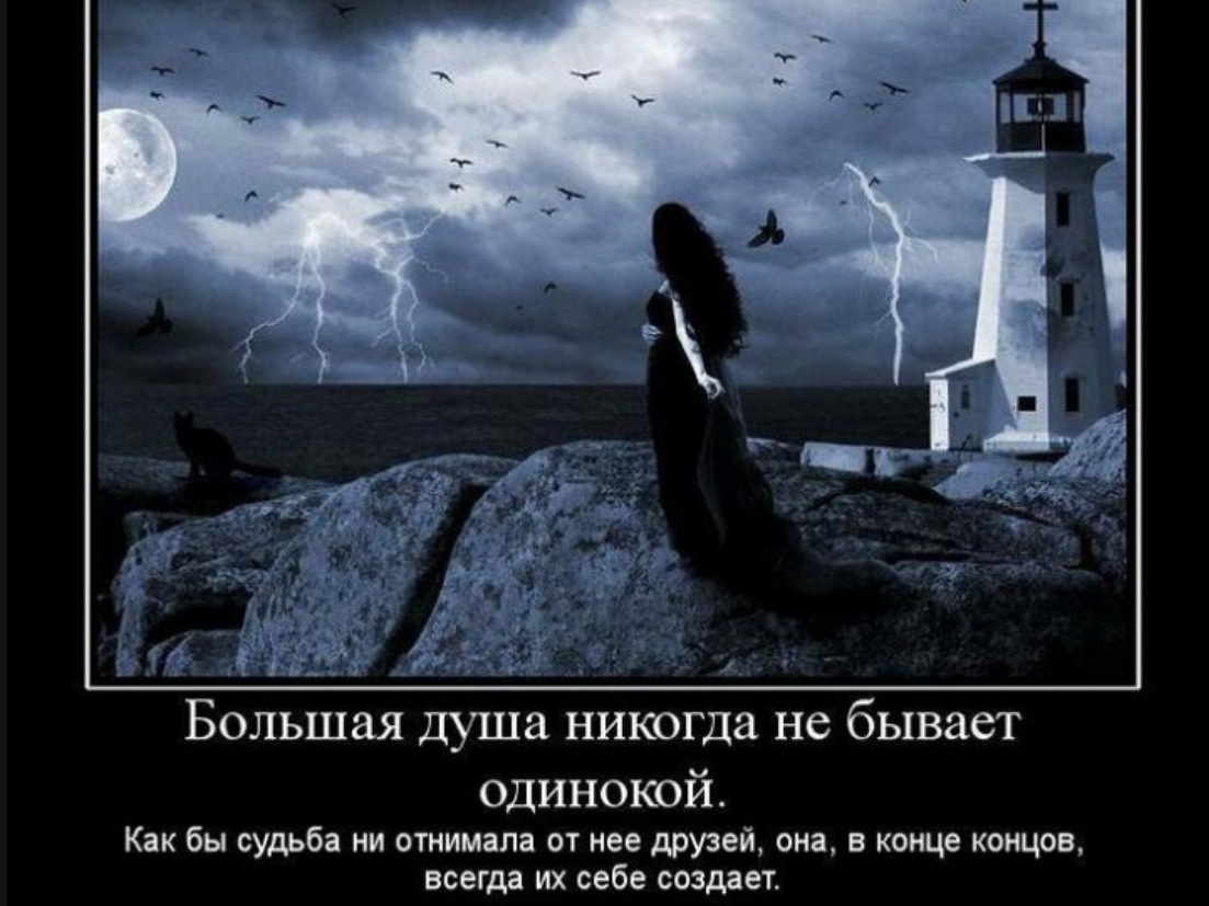 Никогда Картинки Со Смыслом