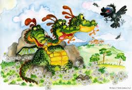 Жена Горыныча...