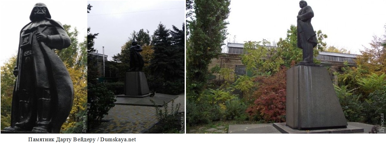 Декоммунизация по-одесски