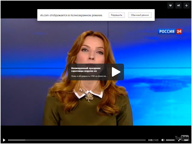 Что с возу упало, то пропало