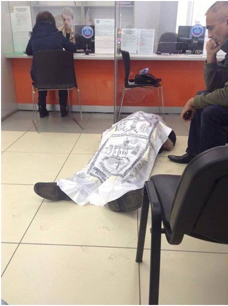 Умри но заплати