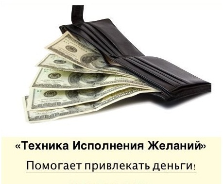 Реклама онлайн курса