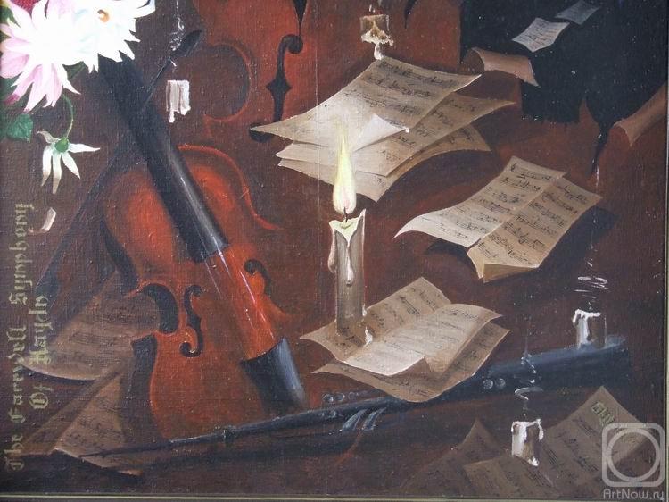 Прощальная симфония