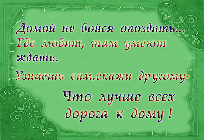 Если вы опоздали на работу. Анекдоты про работу в картинках. Опоздал в универ. Анекдот про топографический кретинизм. Дочь опоздала домой за что была строго.