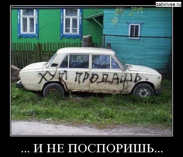 Автопром