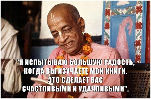 Письмо Шрилы Прабхупады