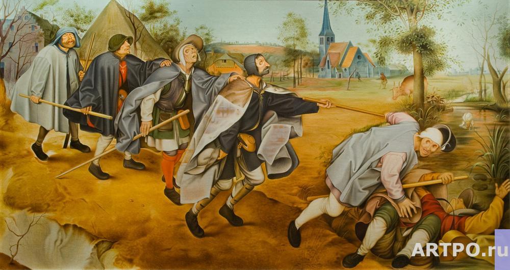 2027 Слепцы сонет