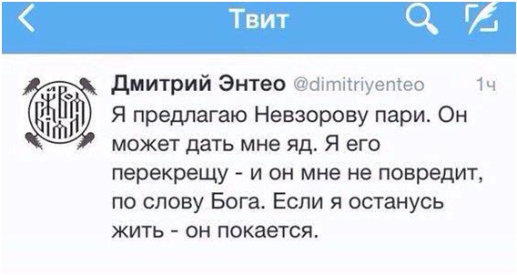 Когда споришь с дураком