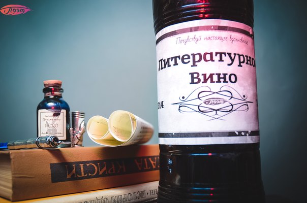 Вдохновение - роскошь поэта...