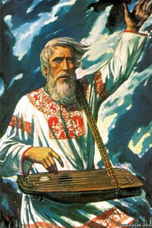 Пусть играют гусли все античные