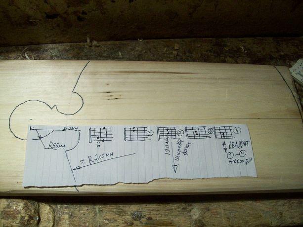 Стр. 24 русская резьба. смелостев владимир