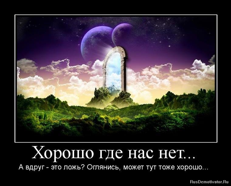 Обернись! Перевод Риммы Батищевой