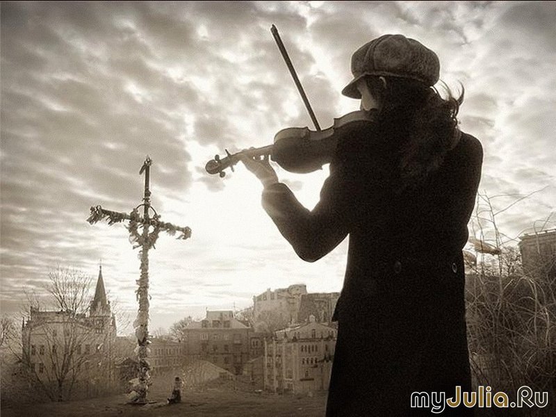 Мелодию души перебирая