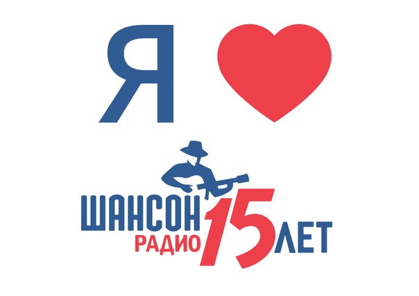 С Днём радио