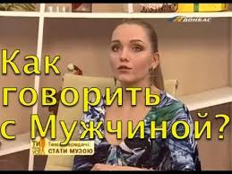 О любви с тобою говорить