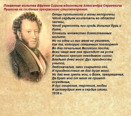 Молитва сердцем вдохновенна!..