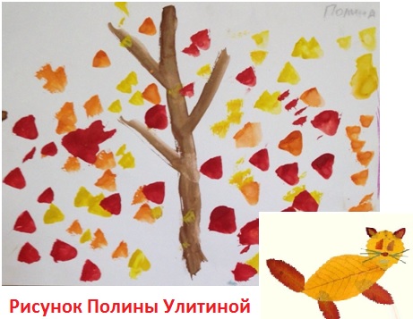 Осенняя картинка