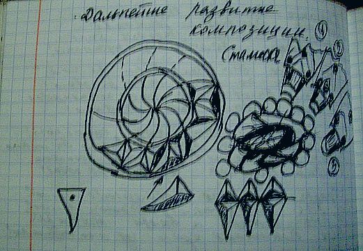 Стр. 30 русская резьба. смелостев владимир