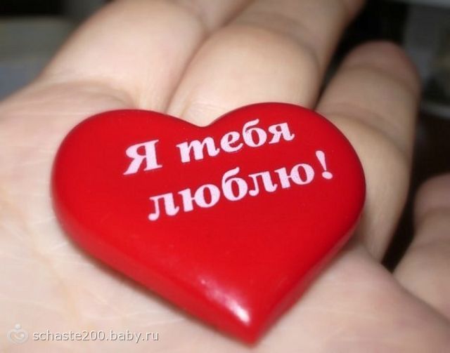 Когда-нибудь