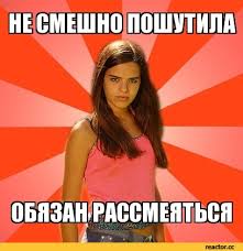 Ты у меня одна такая!