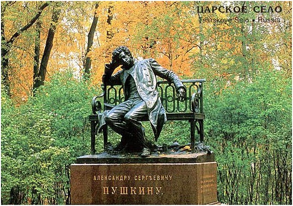 Комментарий на Евгения Онегина