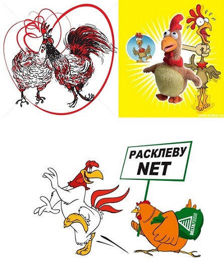 Страсти гаснут петушиные шут