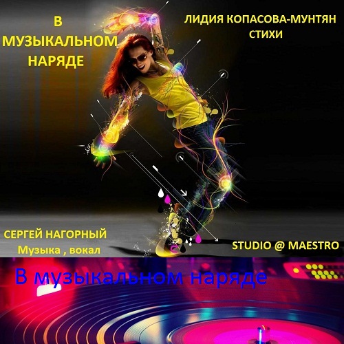 Без разрешенья