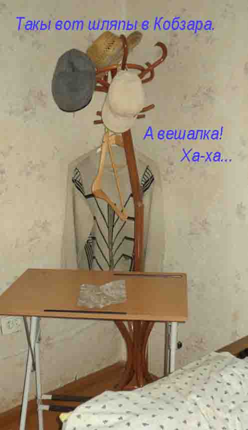 У нас уж е й тут лагерь!