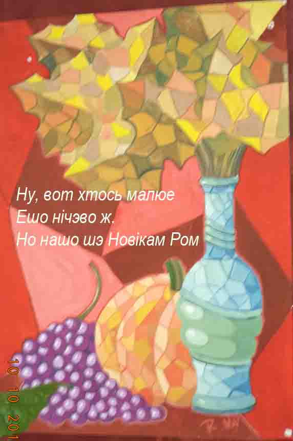 Изя пасьледьних навасцей